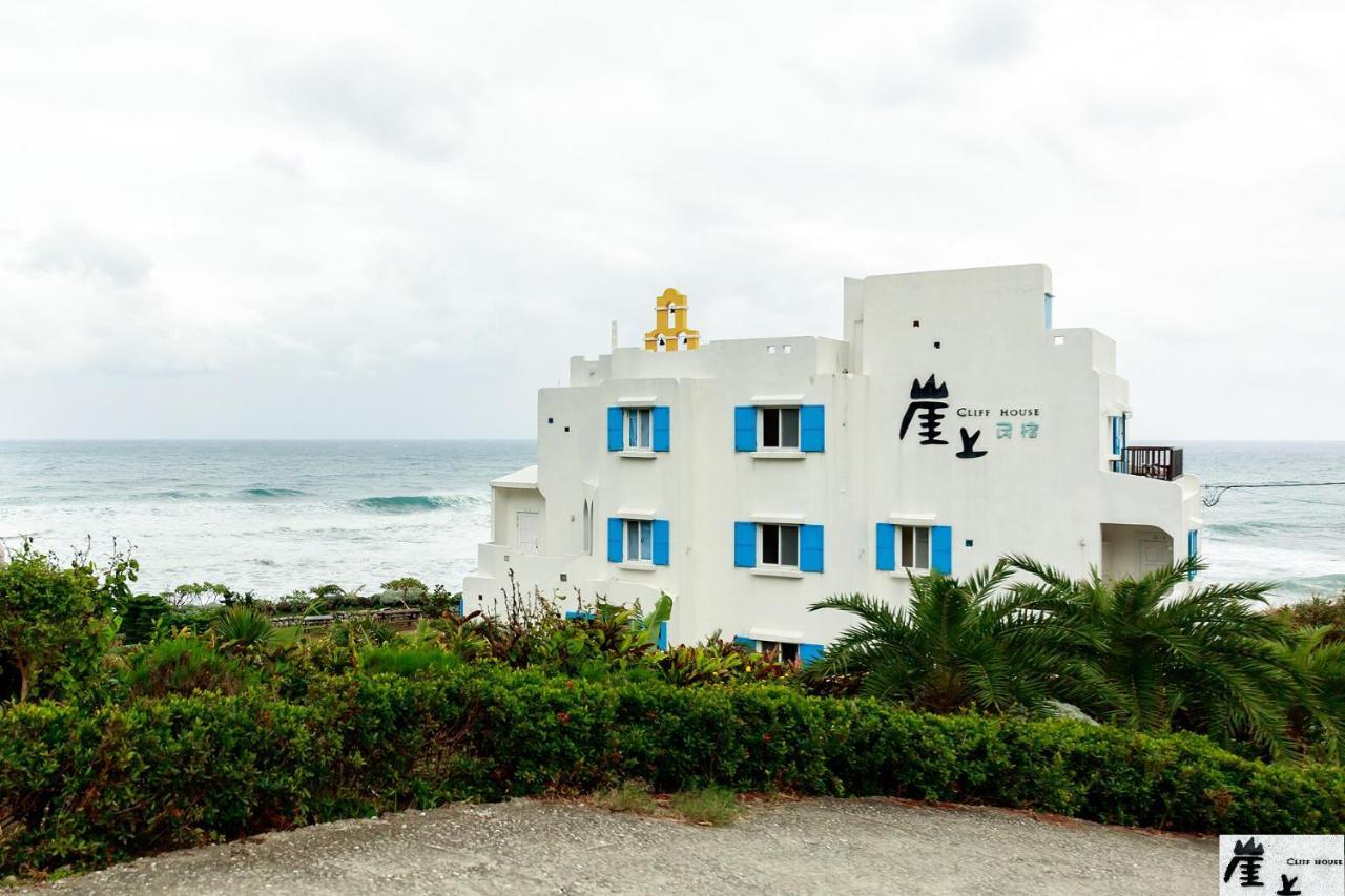 崖上民宿 Cliff House B&B Fengbin Extérieur photo
